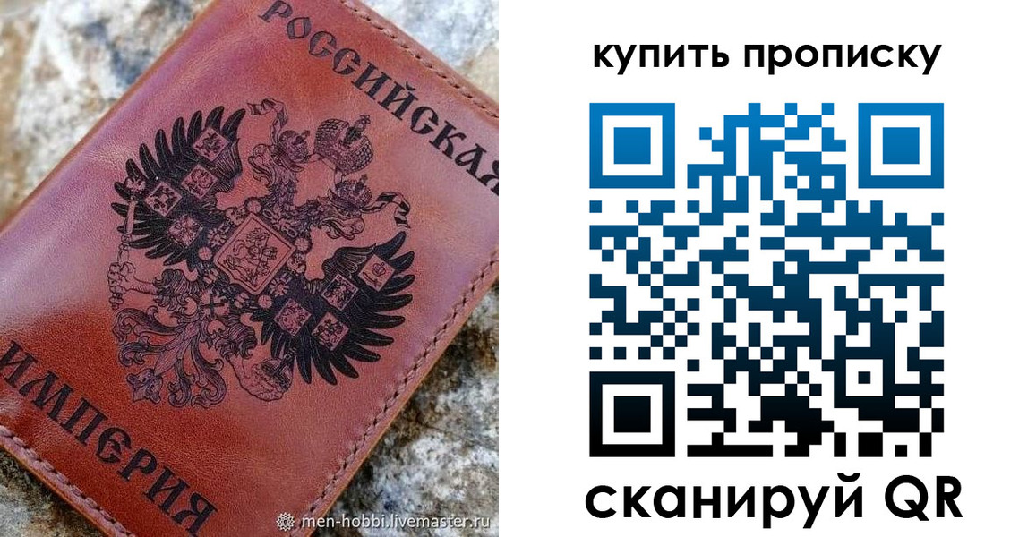 временная регистрация в Петушках