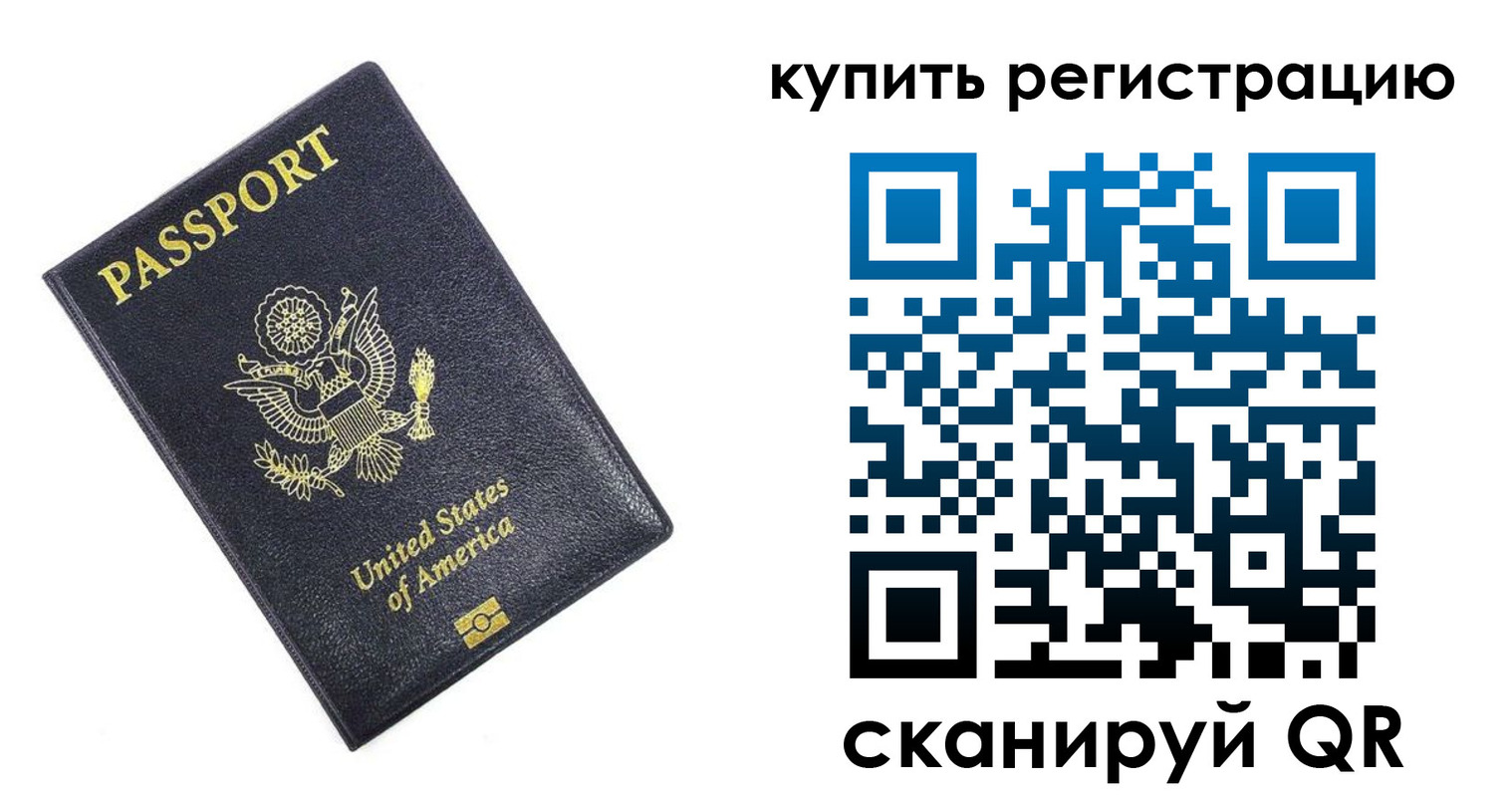 пропишу в квартире в Петушках