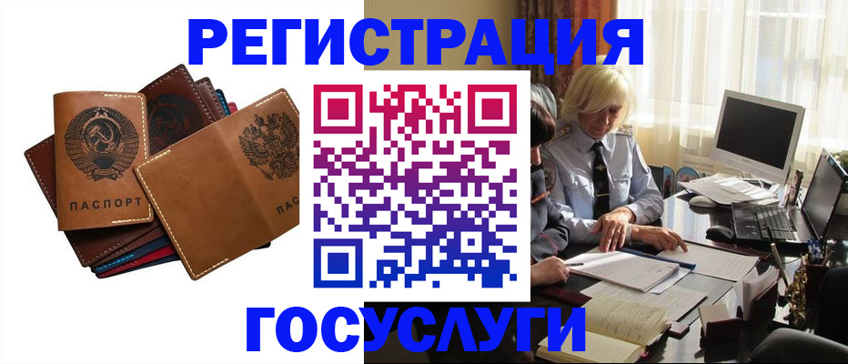 регистрация для дет. сада в Петушках