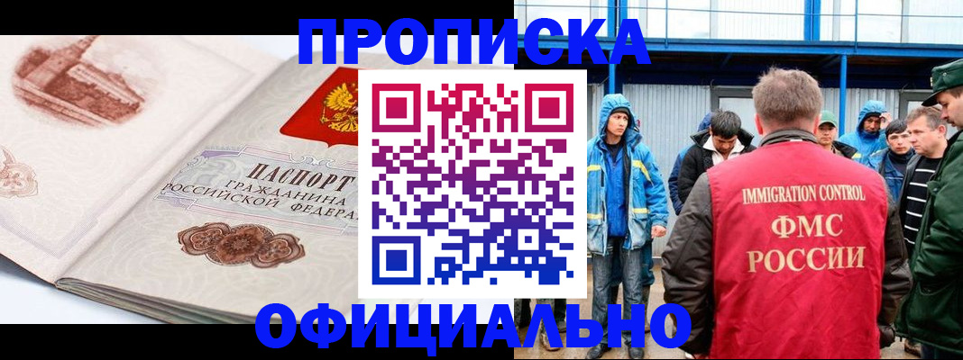 пропишу в квартире в Петушках